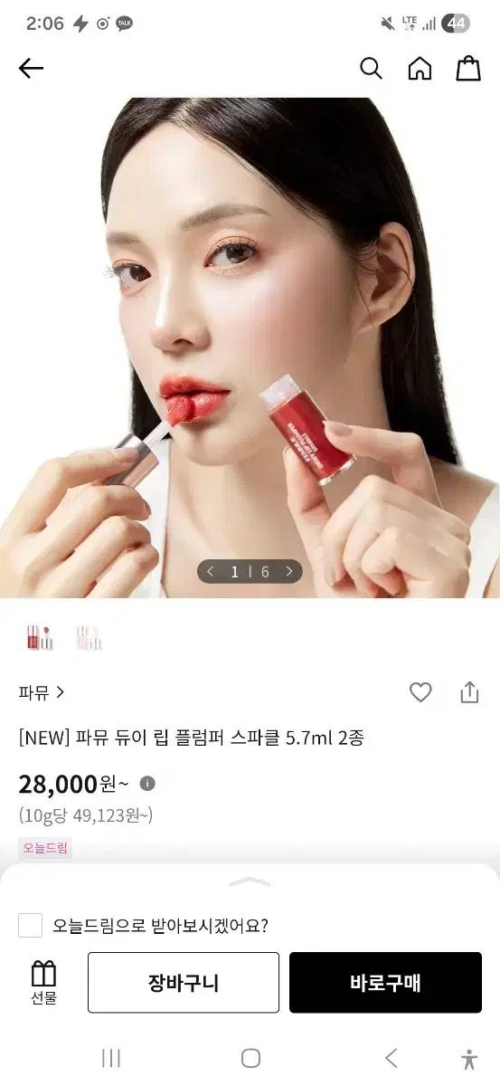 thumbnail-1
